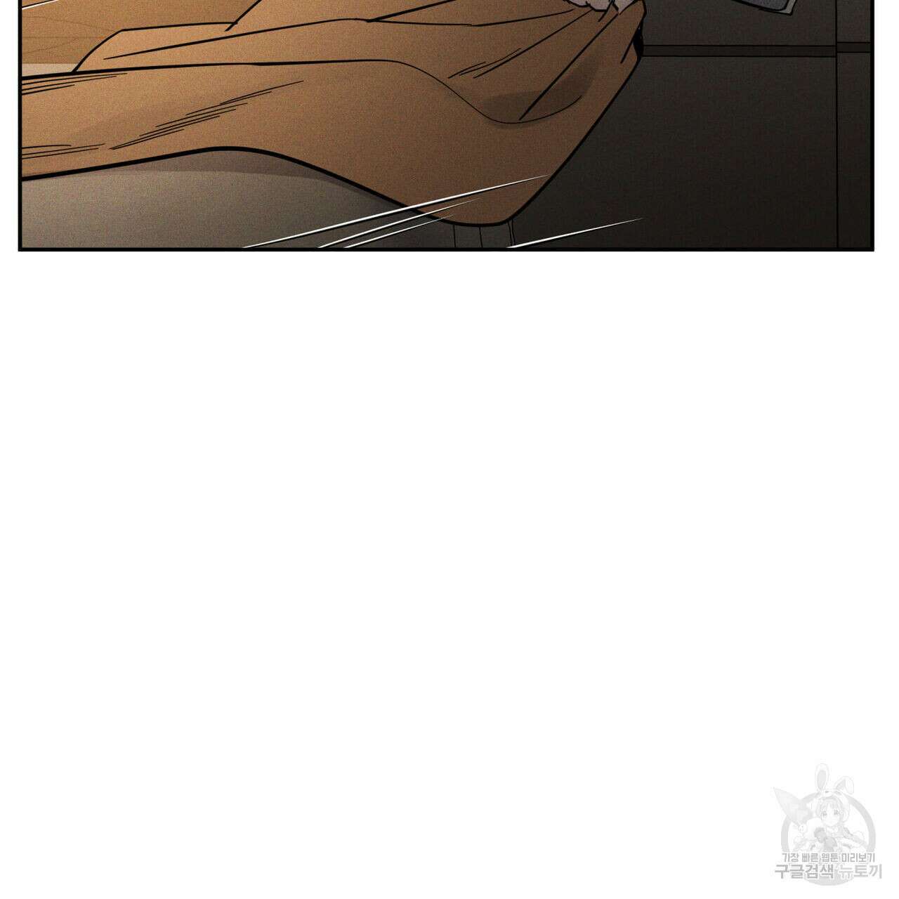 안티도트(BL) 11화 15