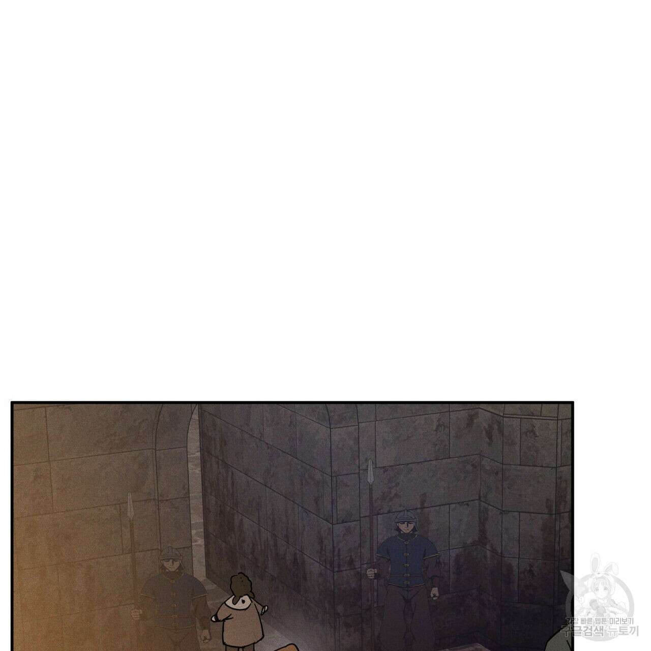 안티도트(BL) 11화 16