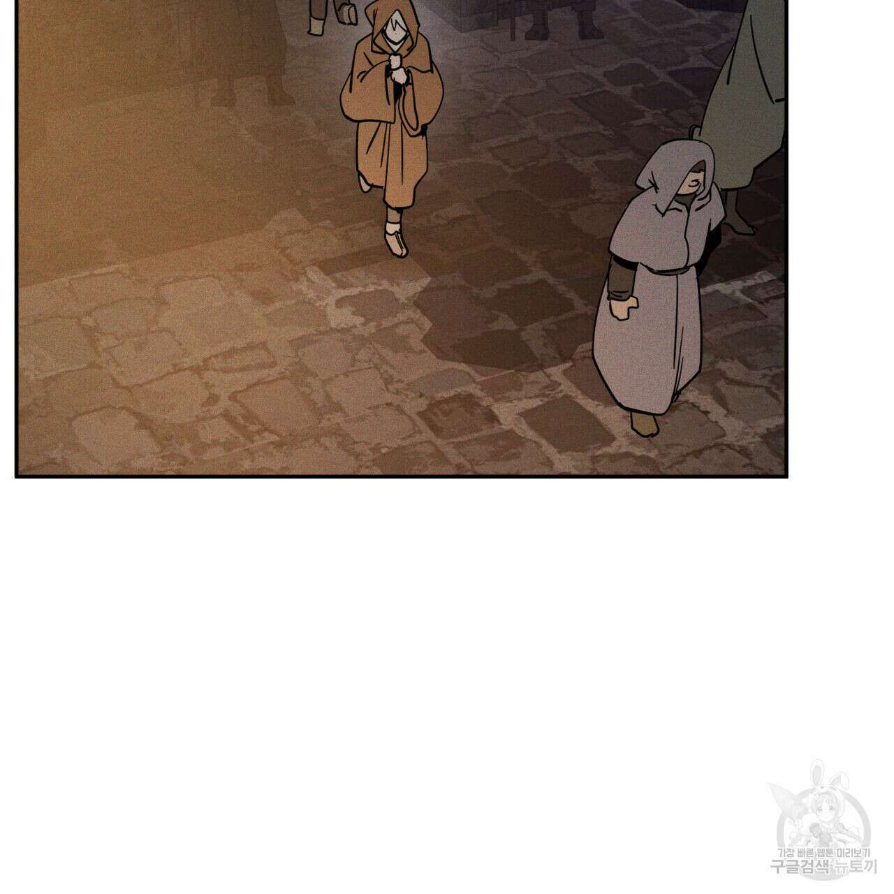 안티도트(BL) 11화 17