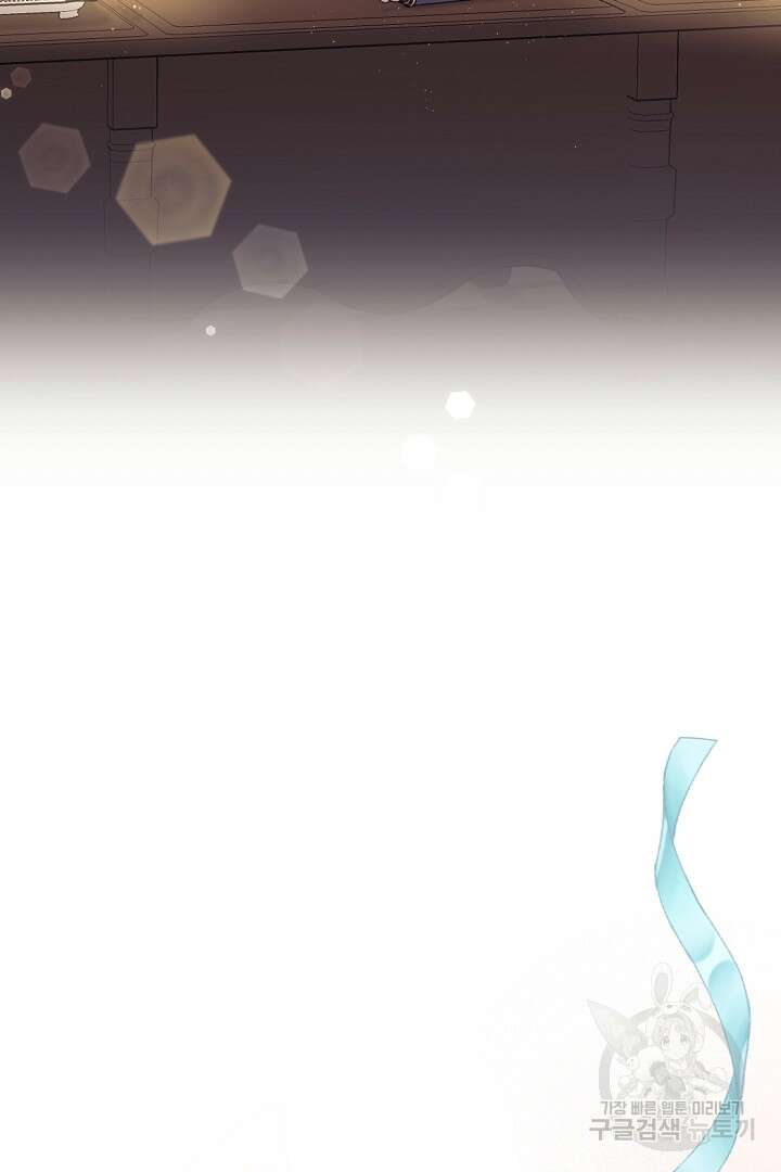 악역의 메리트 6화 60