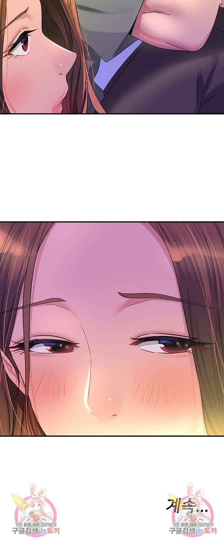 구멍가게, 구멍 열었습니다 61화 49