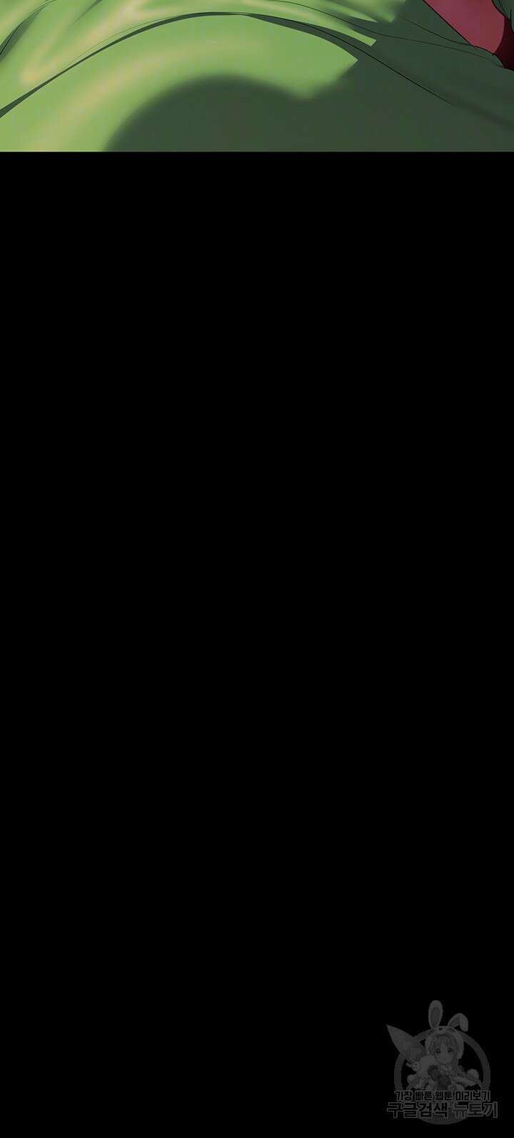 멋진 신세계 215화 6