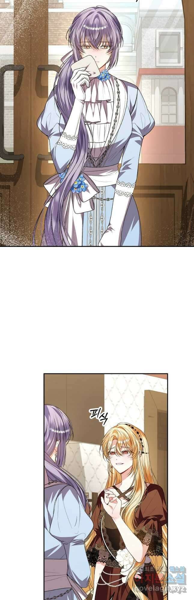 진짜 딸이 돌아왔다 82화 2