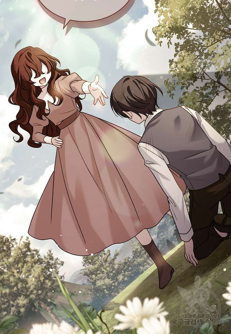 쉬고 싶은 레이디 120화 6