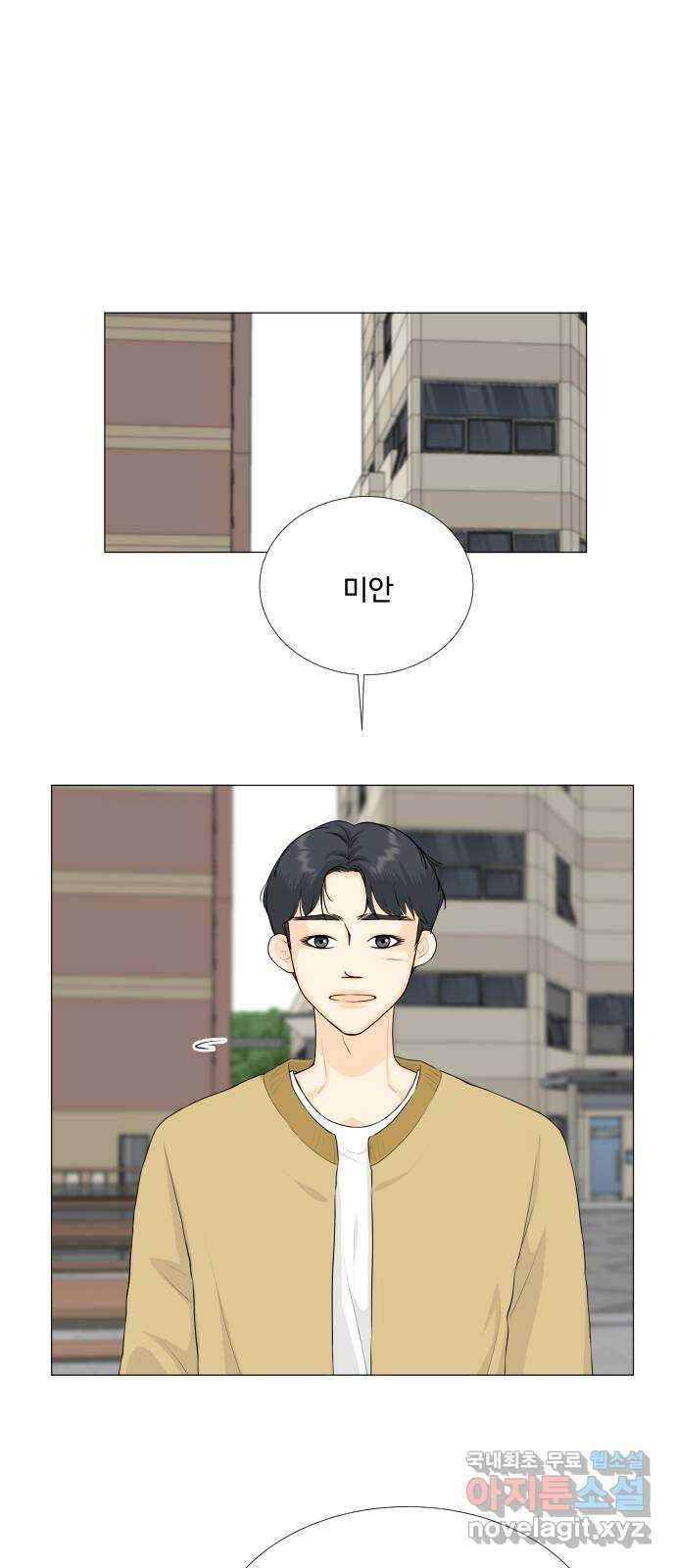 반귀 141화 1