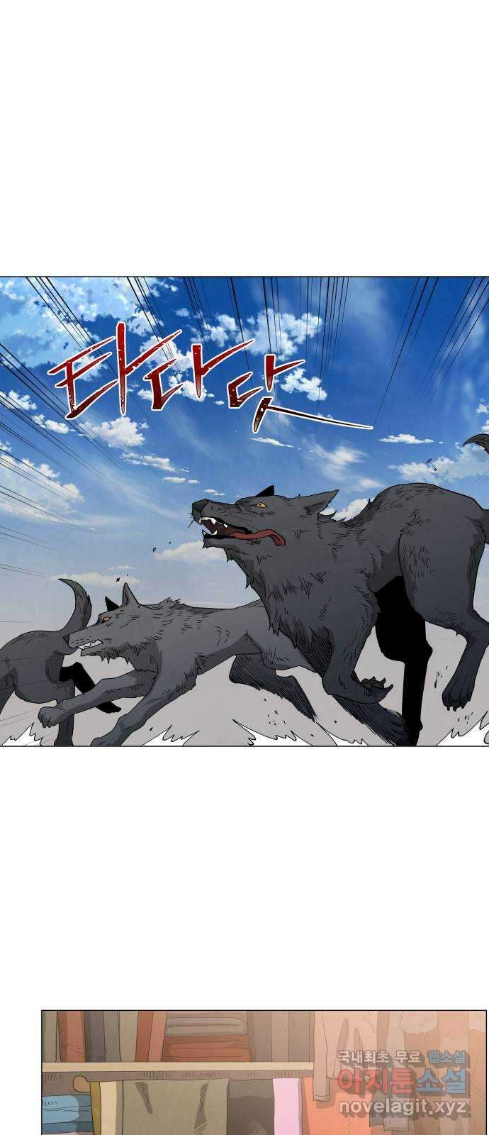 두 마리를 위한 뜰 42화 1