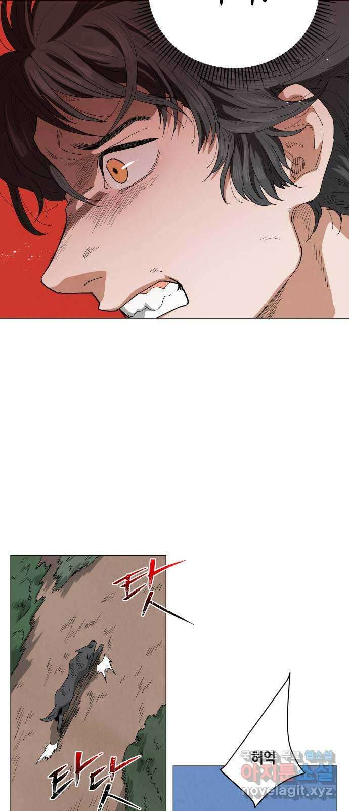 두 마리를 위한 뜰 42화 13