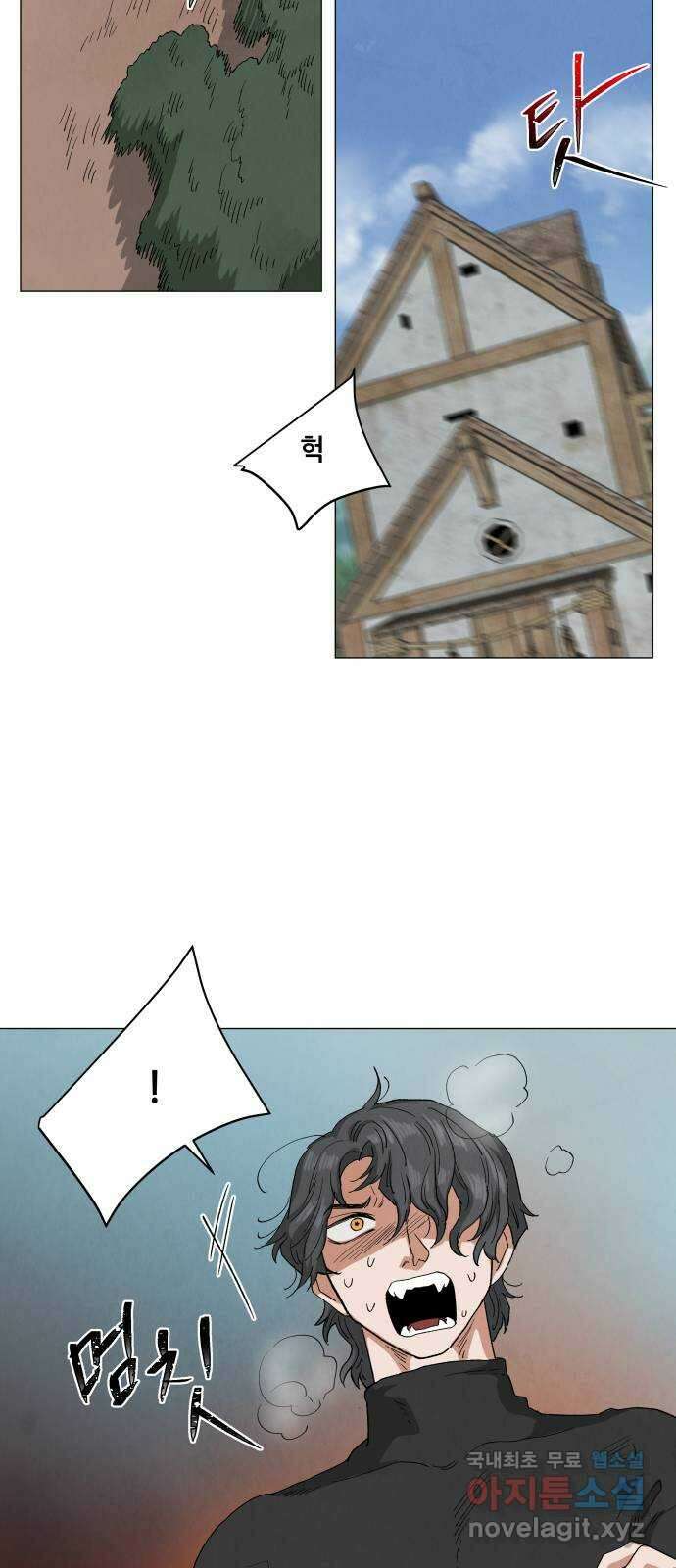두 마리를 위한 뜰 42화 14