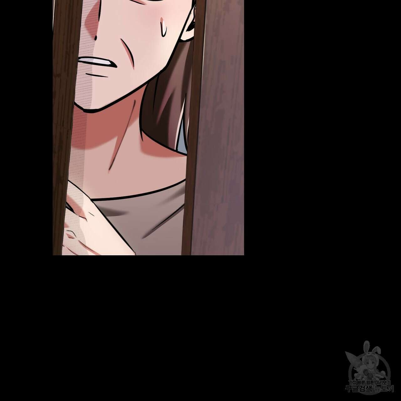악녀에게 의리가 어디 있어 118화 17