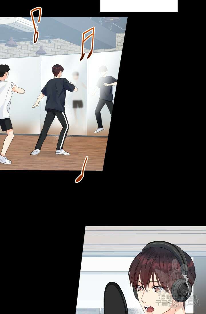 손아귀에서 피어나는 꽃 27화 20