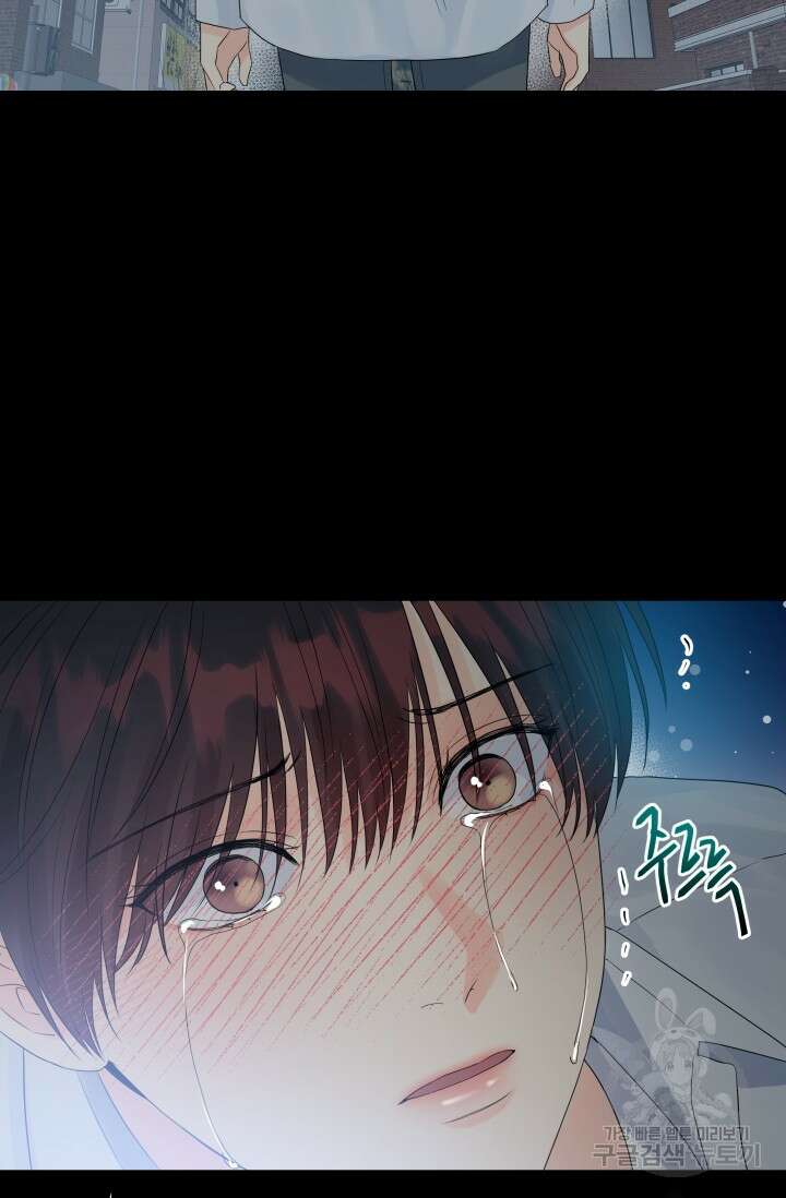 손아귀에서 피어나는 꽃 27화 44