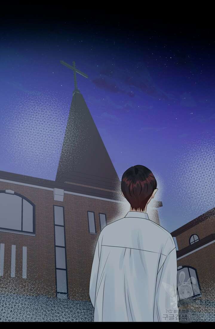 손아귀에서 피어나는 꽃 27화 47