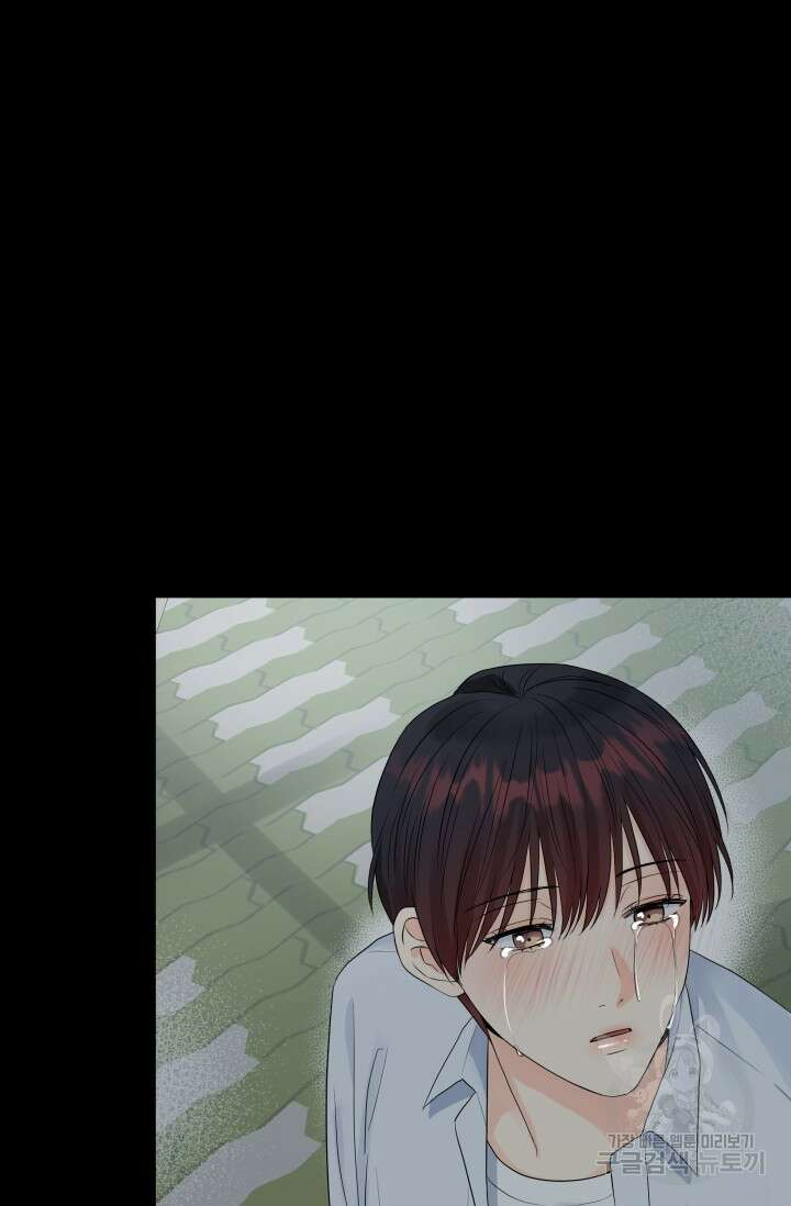 손아귀에서 피어나는 꽃 27화 48