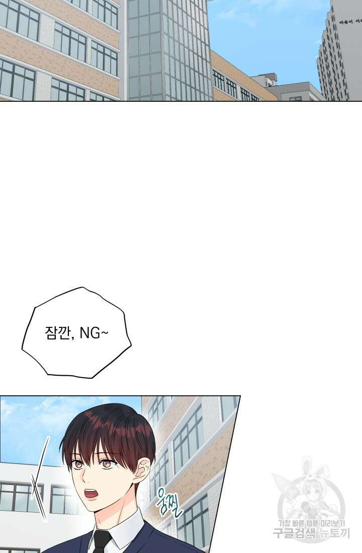 손아귀에서 피어나는 꽃 27화 65