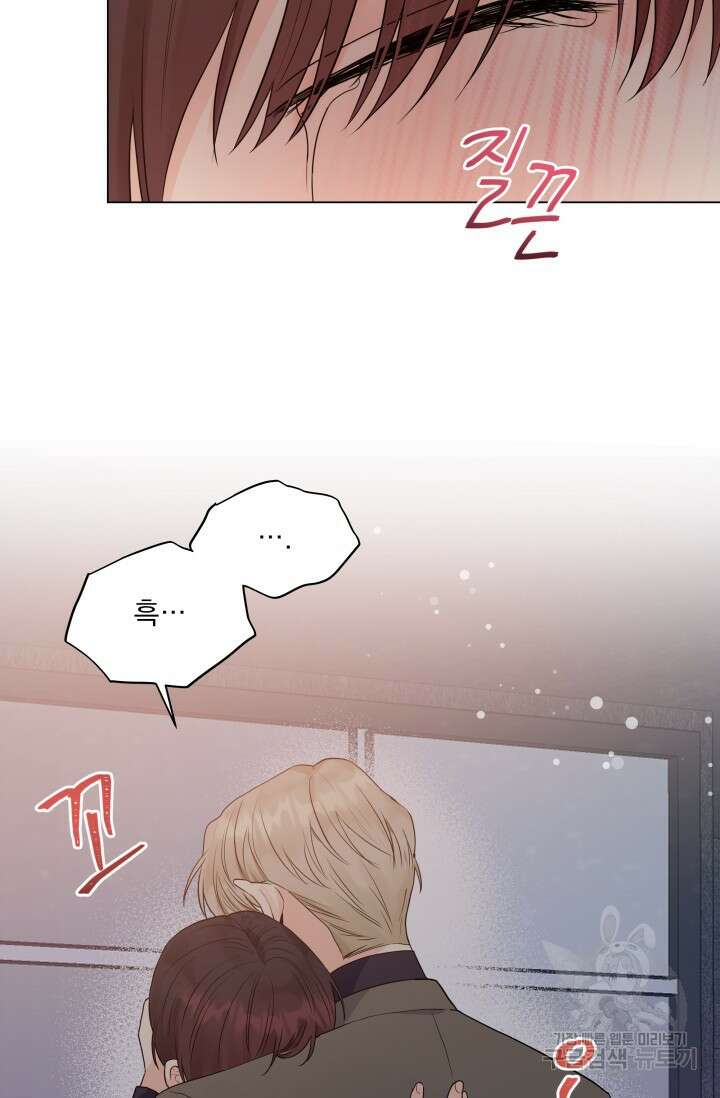 손아귀에서 피어나는 꽃 32화 9