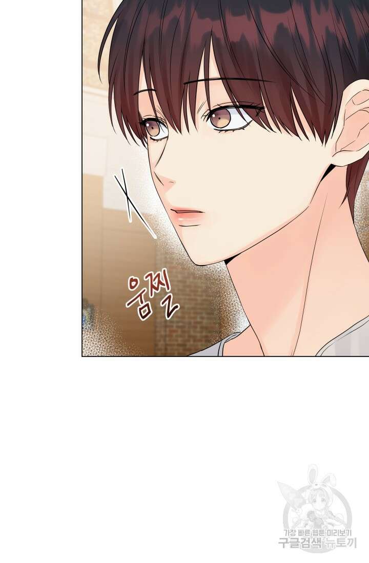 손아귀에서 피어나는 꽃 32화 25