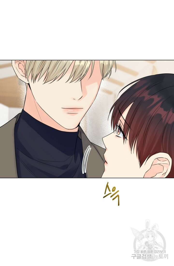 손아귀에서 피어나는 꽃 32화 26