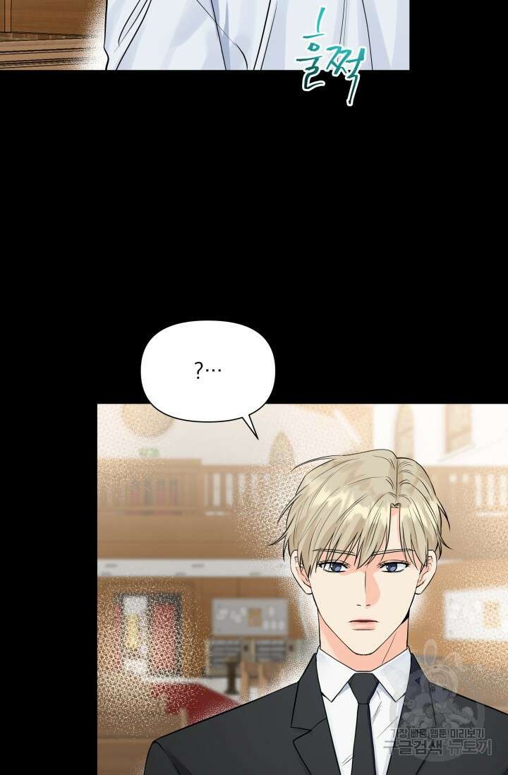 손아귀에서 피어나는 꽃 32화 61