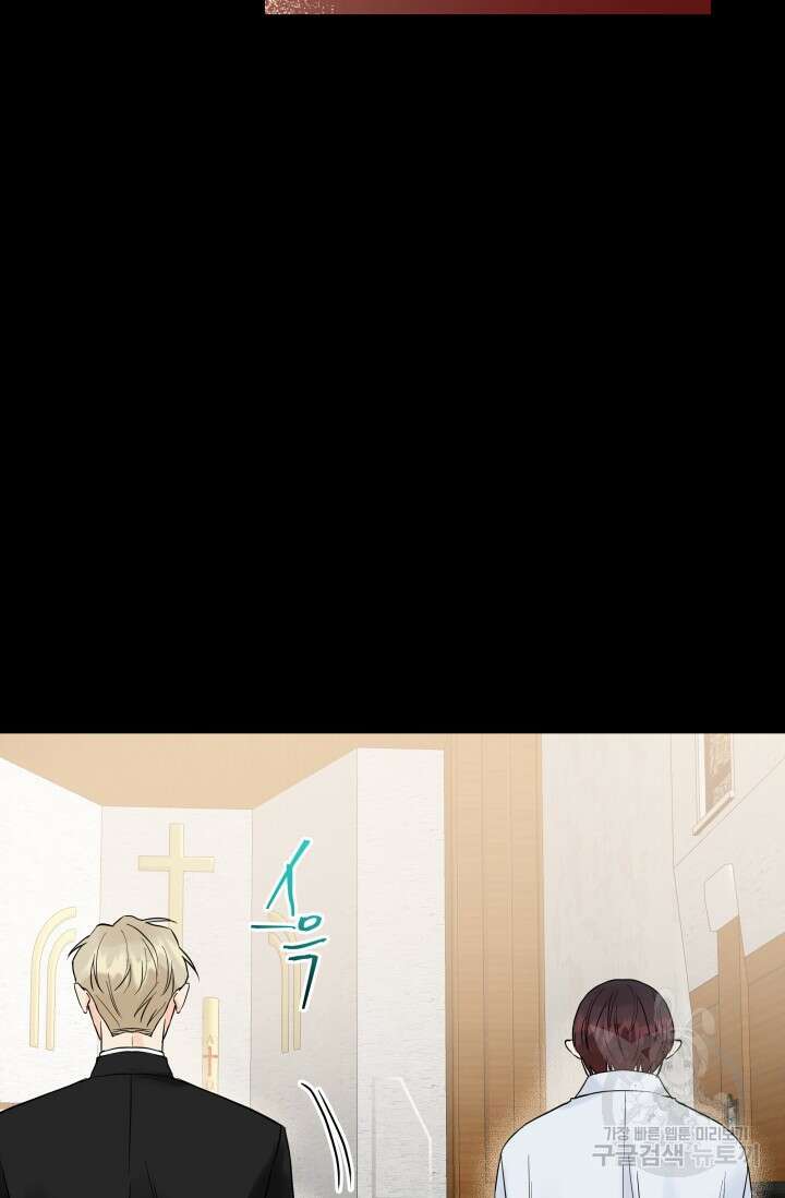 손아귀에서 피어나는 꽃 32화 64