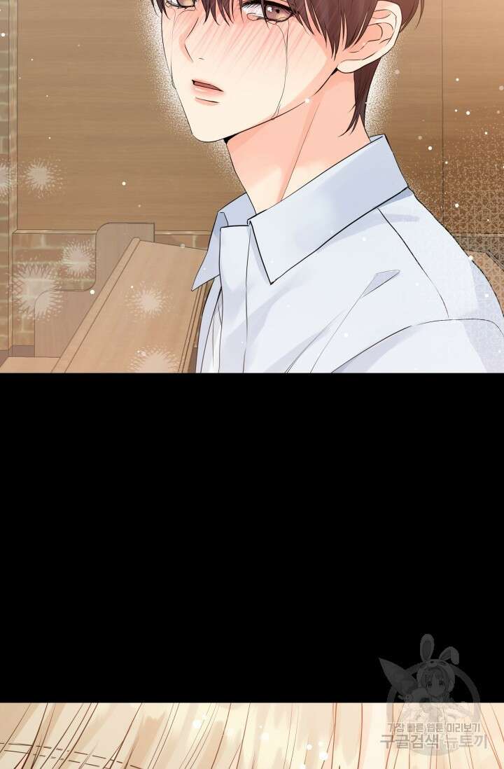 손아귀에서 피어나는 꽃 32화 68