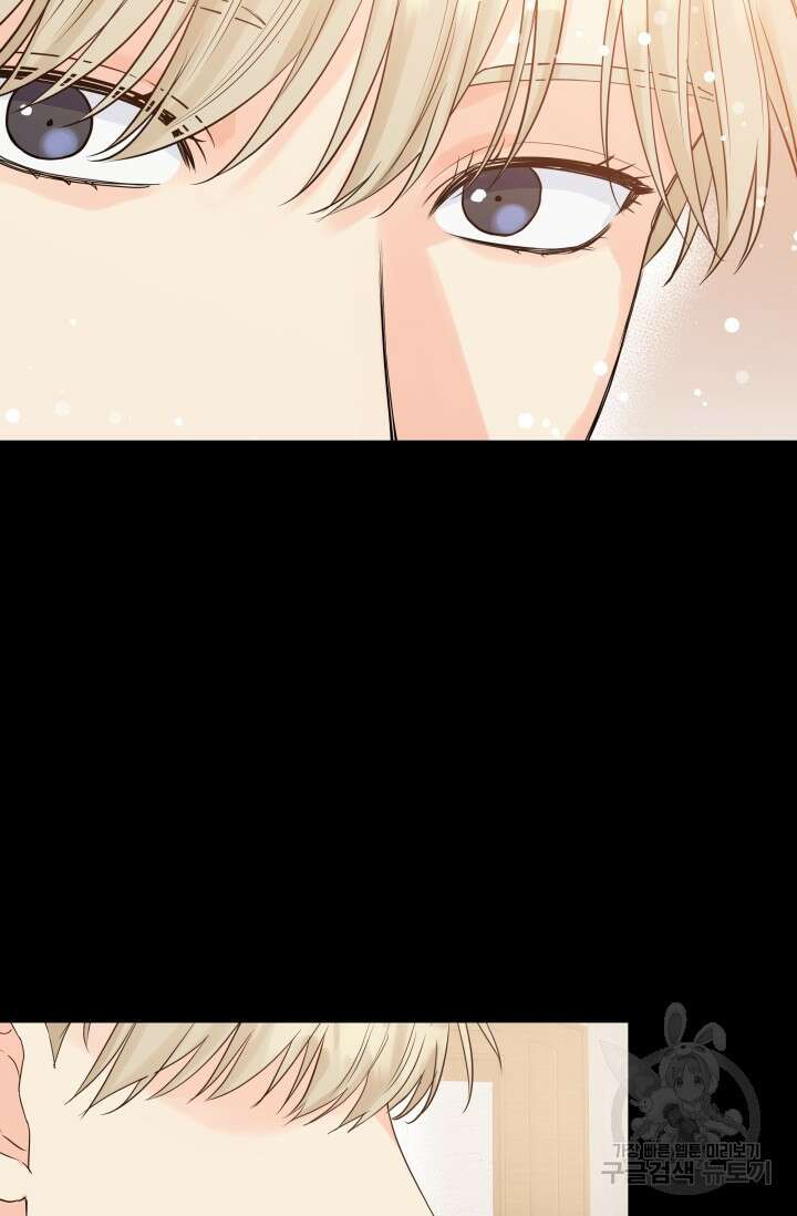 손아귀에서 피어나는 꽃 32화 69
