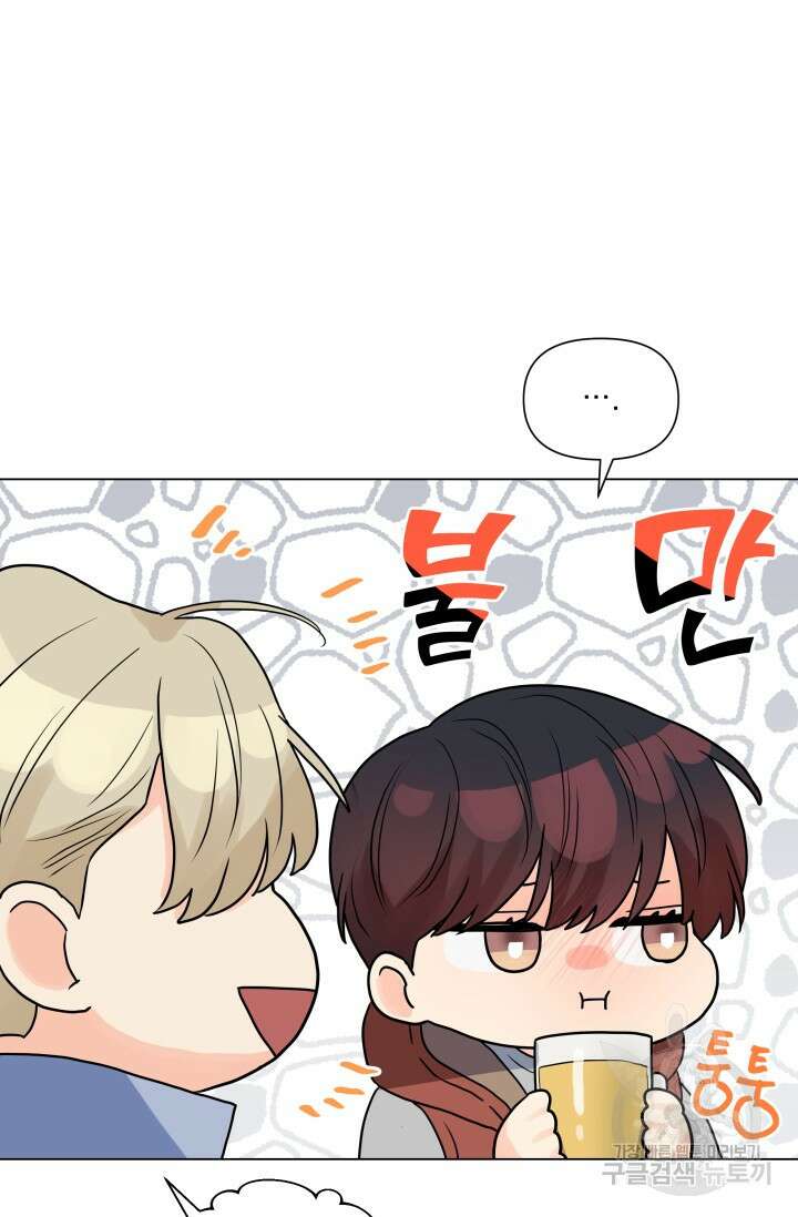 손아귀에서 피어나는 꽃 41화 12