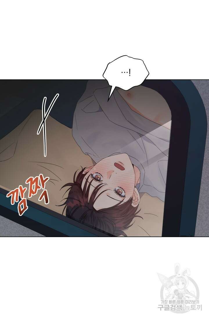 손아귀에서 피어나는 꽃 41화 31
