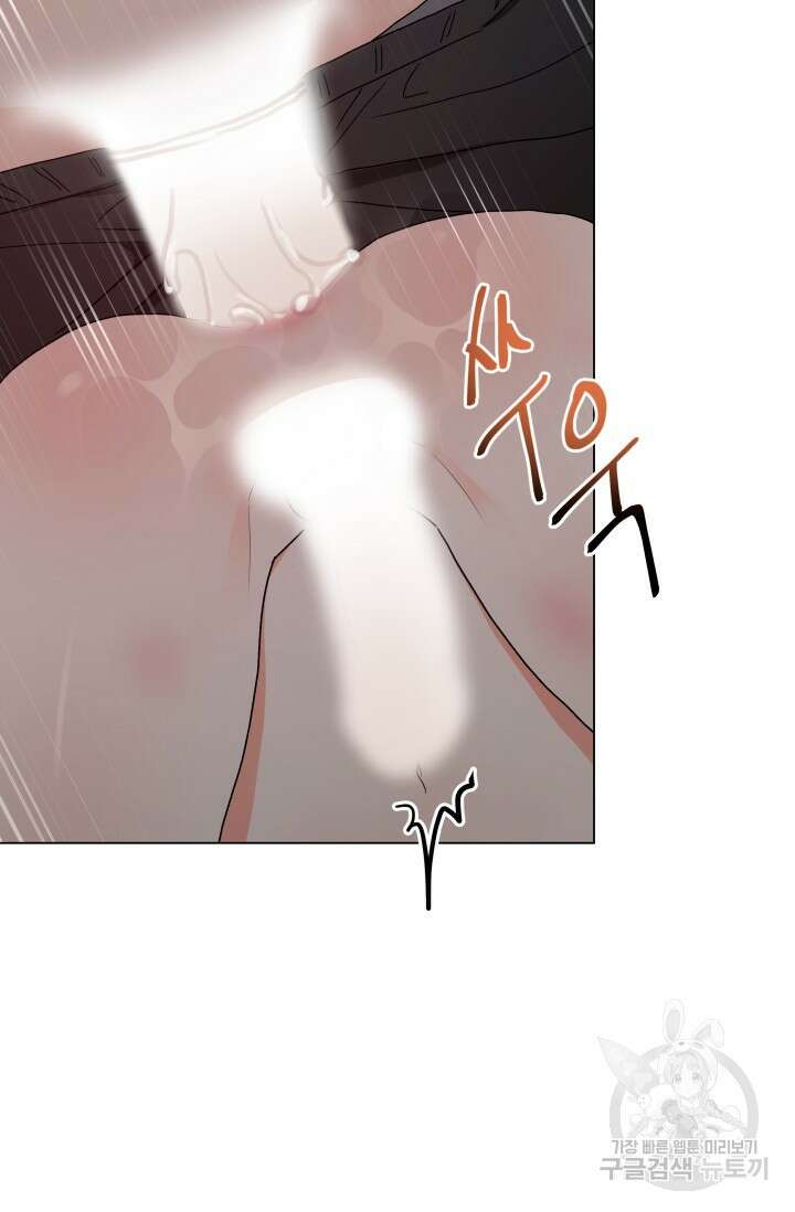 손아귀에서 피어나는 꽃 41화 46