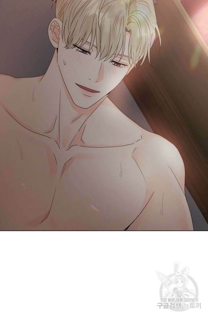 손아귀에서 피어나는 꽃 41화 53