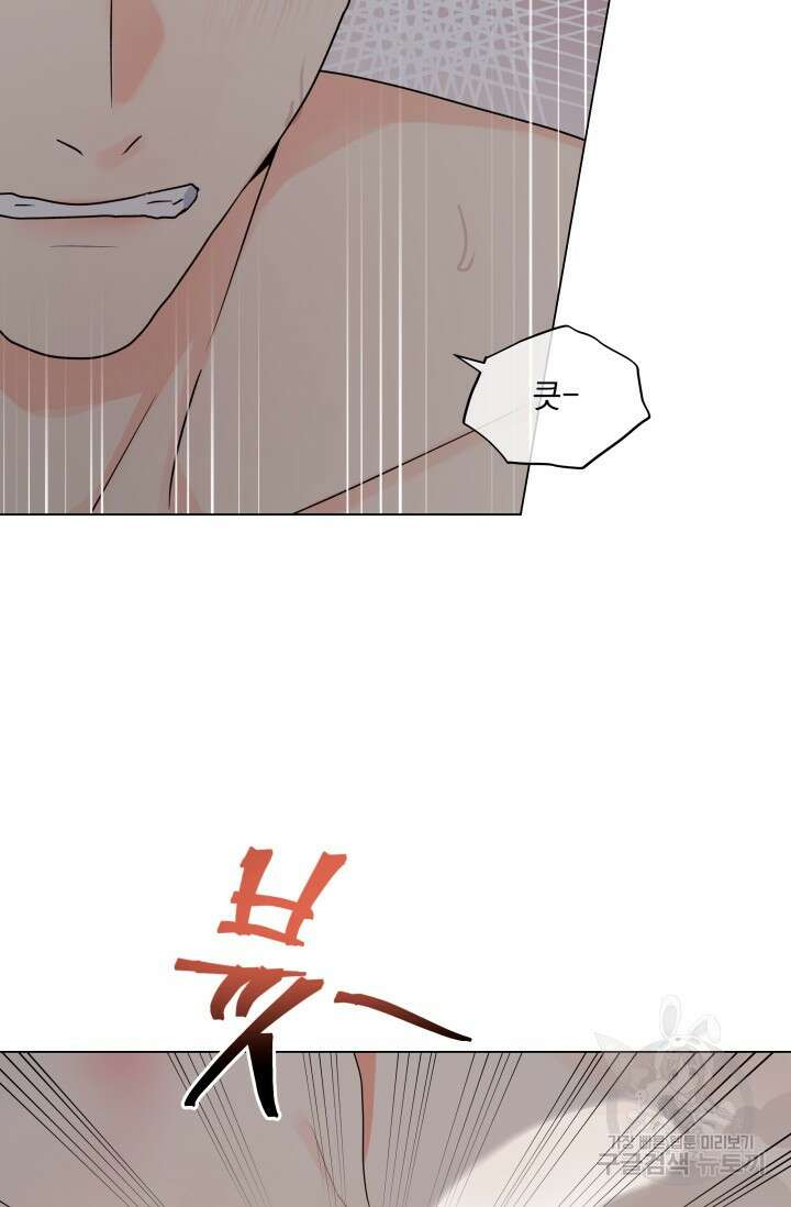 손아귀에서 피어나는 꽃 41화 58