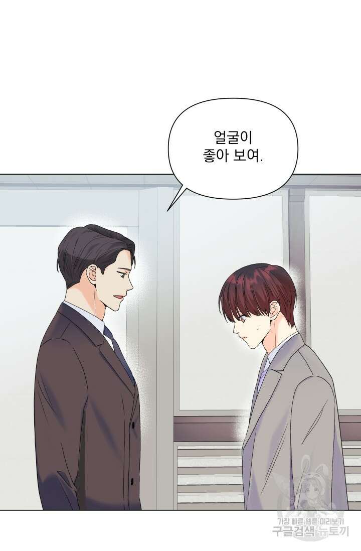손아귀에서 피어나는 꽃 50화 6