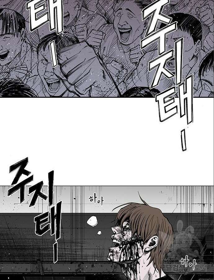 격기 3반 ROUND 111. 피의 사회 13화 9