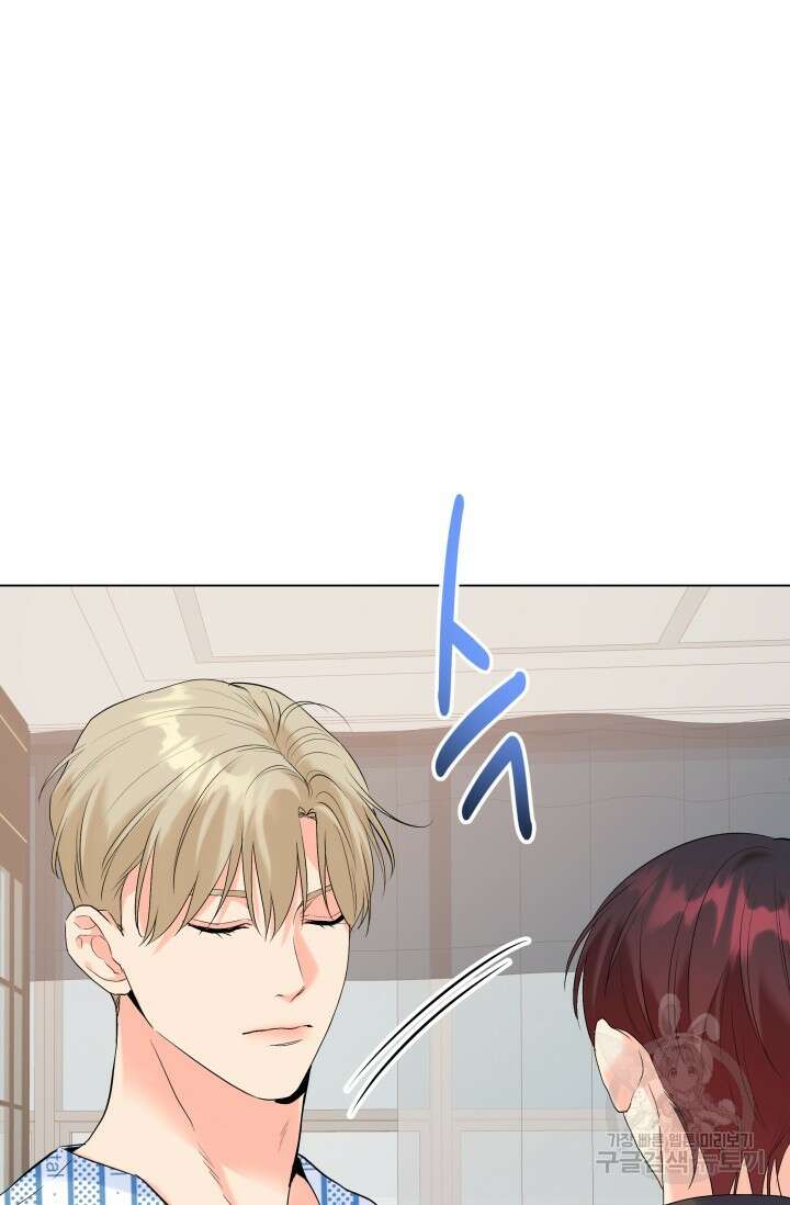 손아귀에서 피어나는 꽃 66화 14