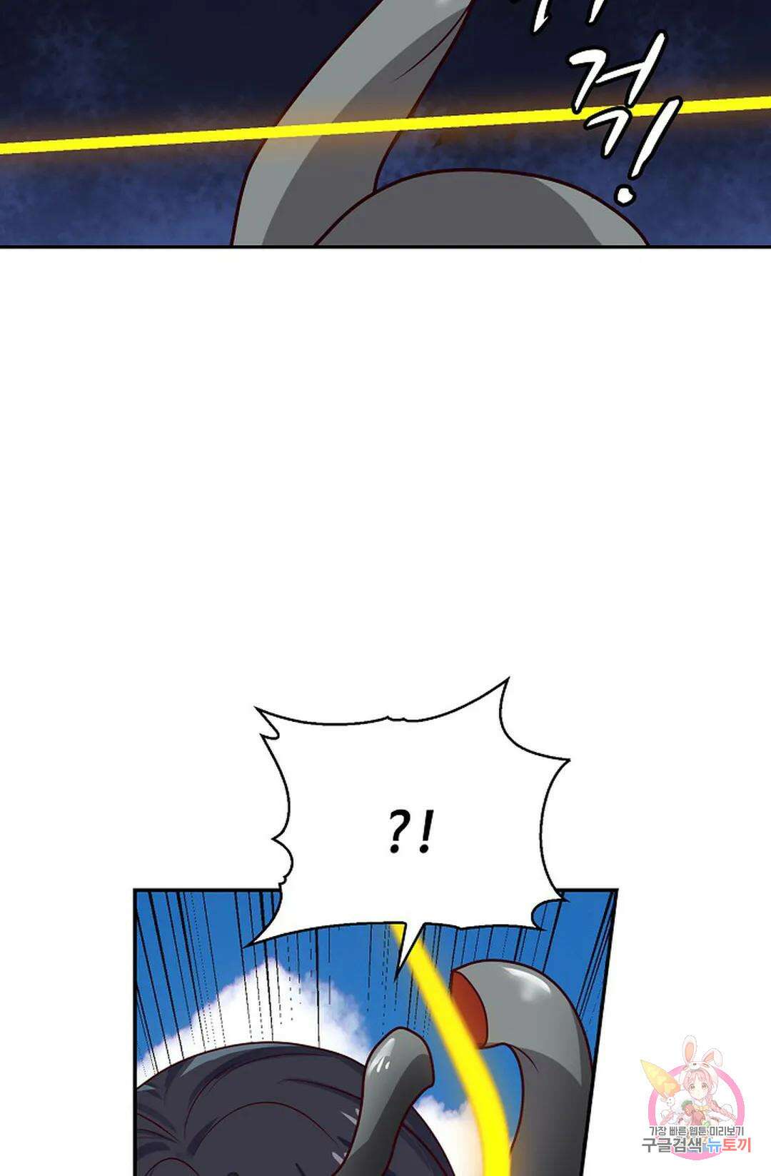 무련전봉 1048화 3