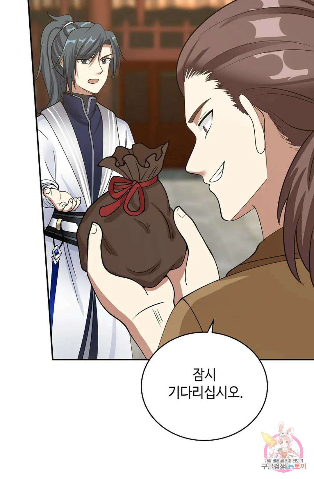 무련전봉 1048화 26