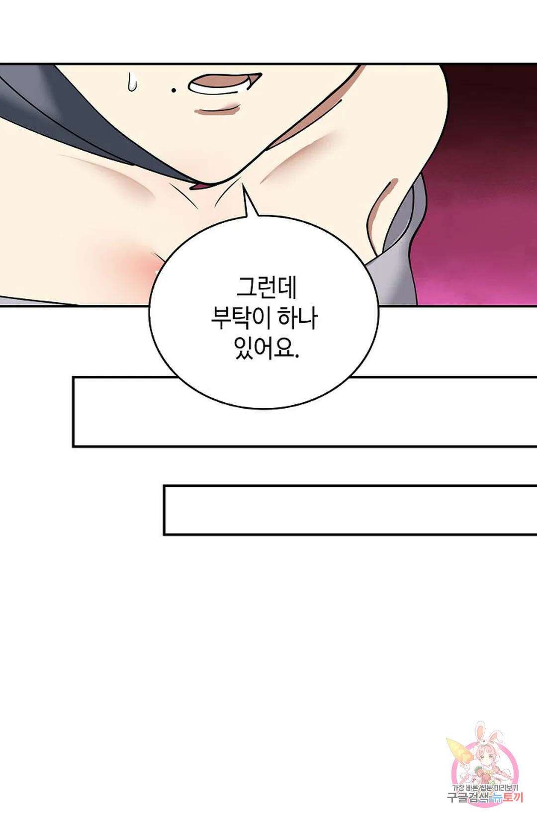 무련전봉 1048화 40