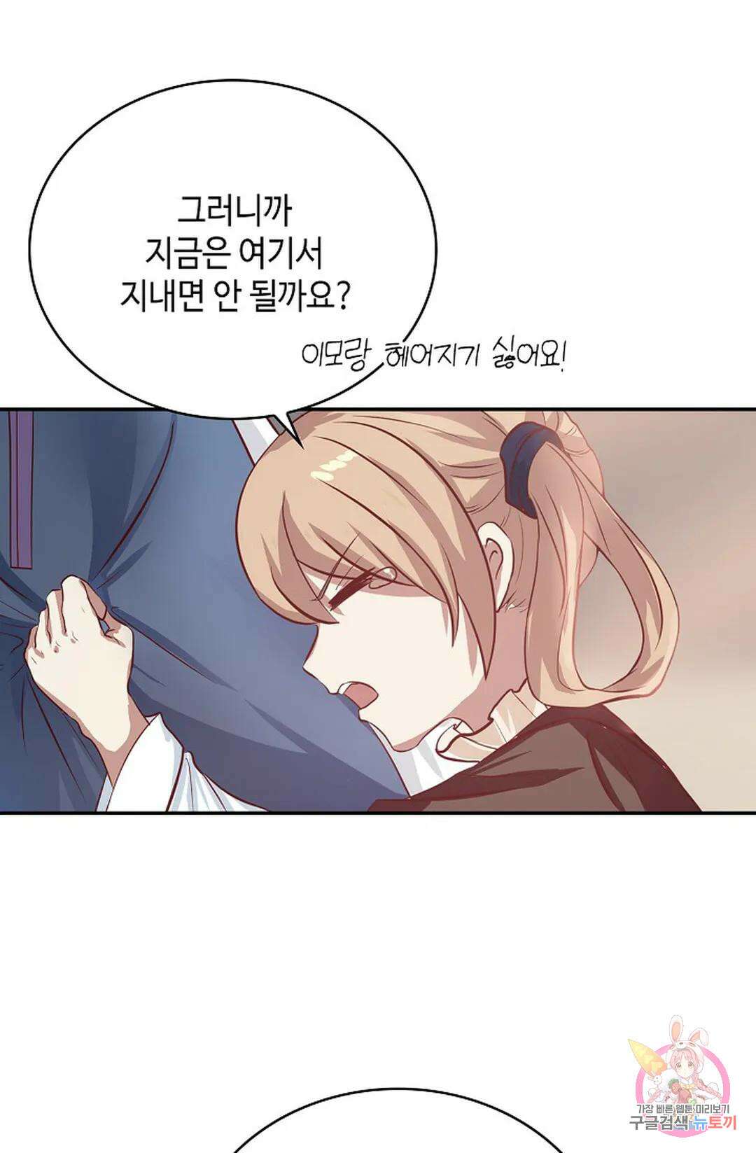 무련전봉 1048화 62