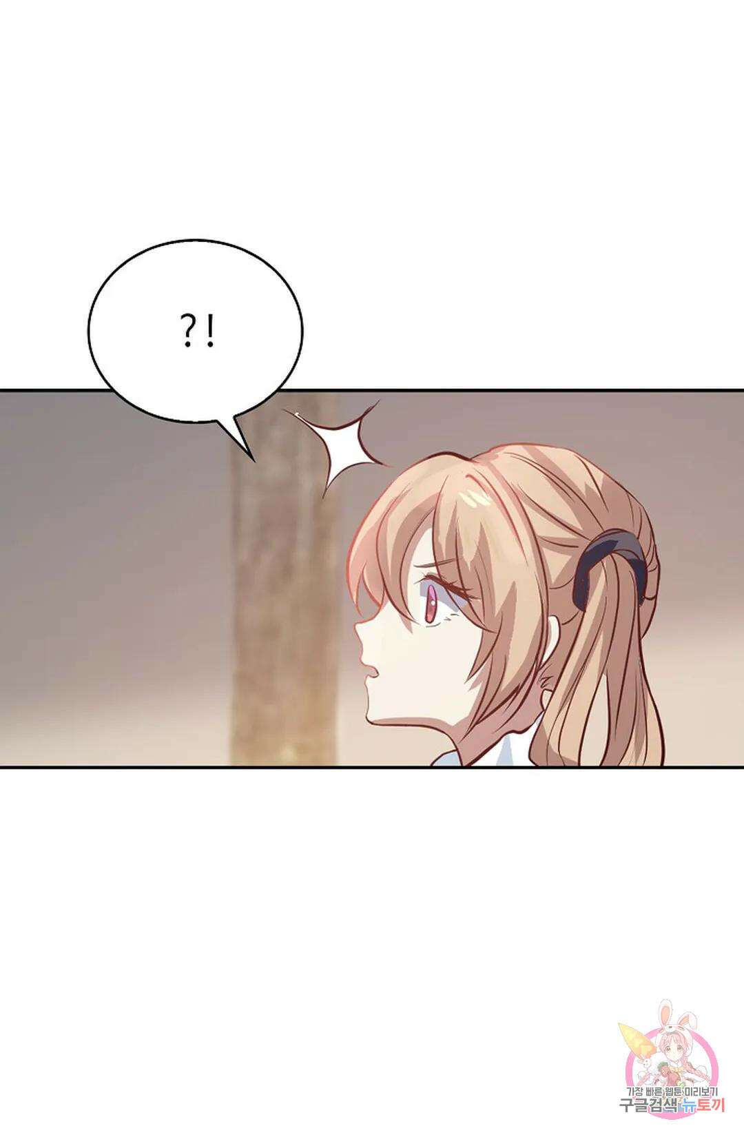 무련전봉 1048화 64
