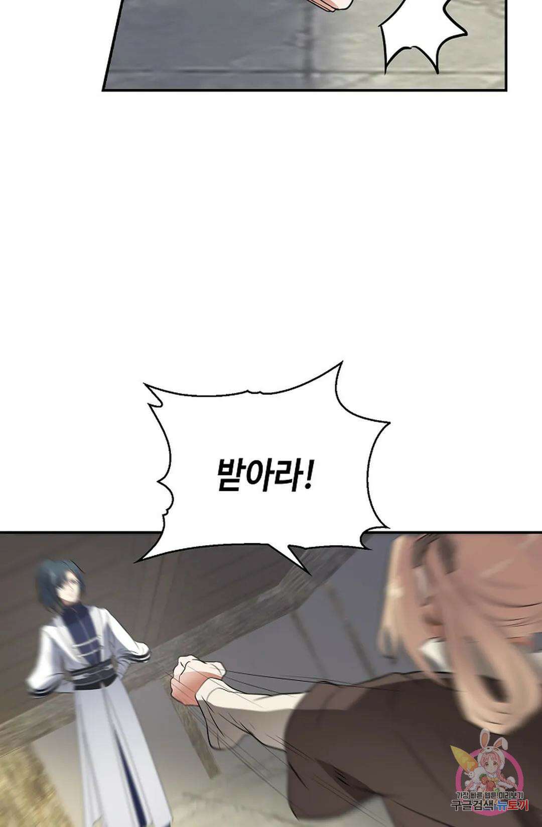 무련전봉 1048화 69