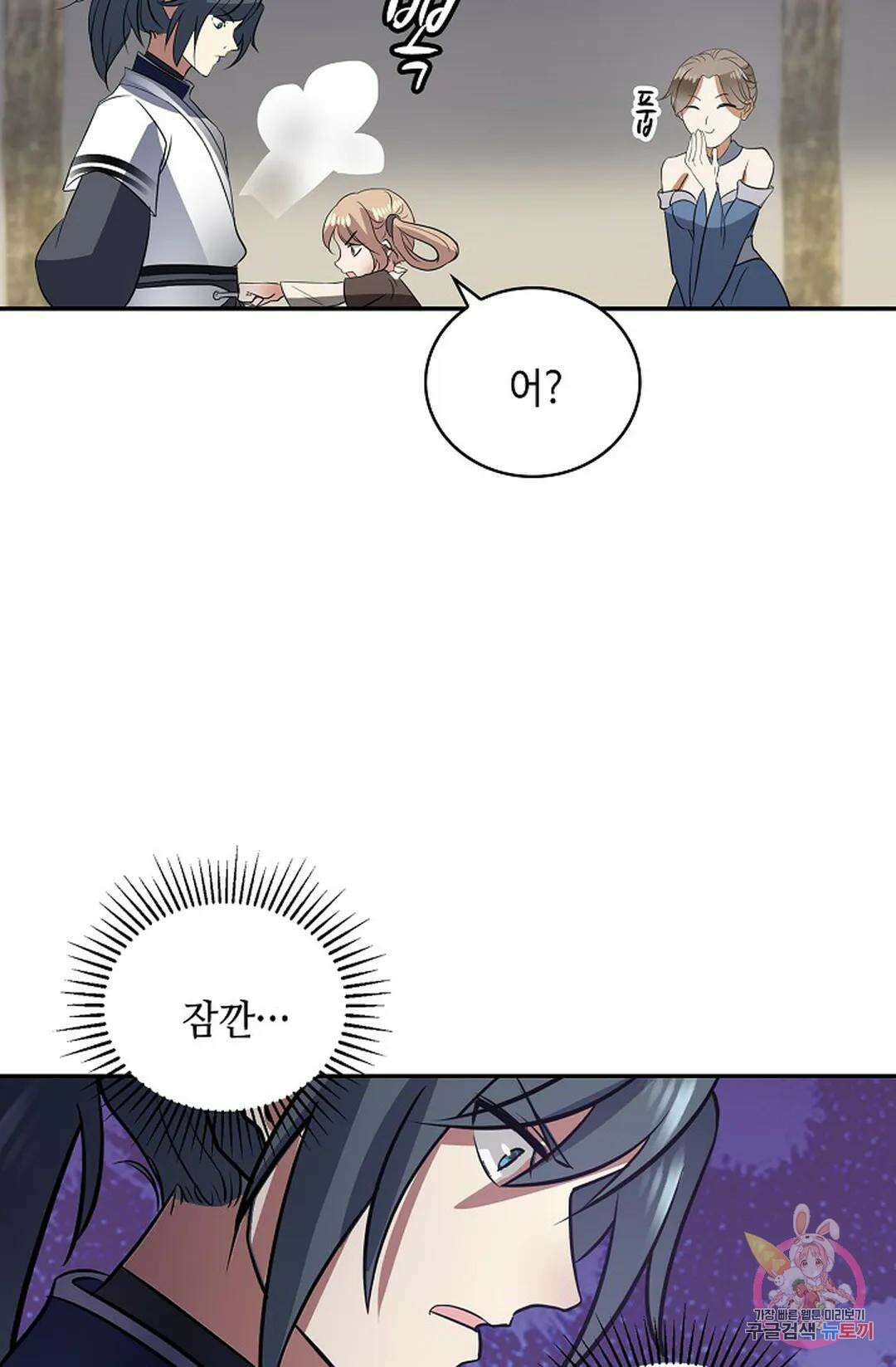 무련전봉  1049화 3