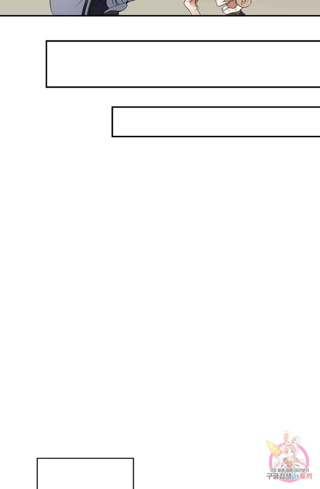 무련전봉  1049화 5