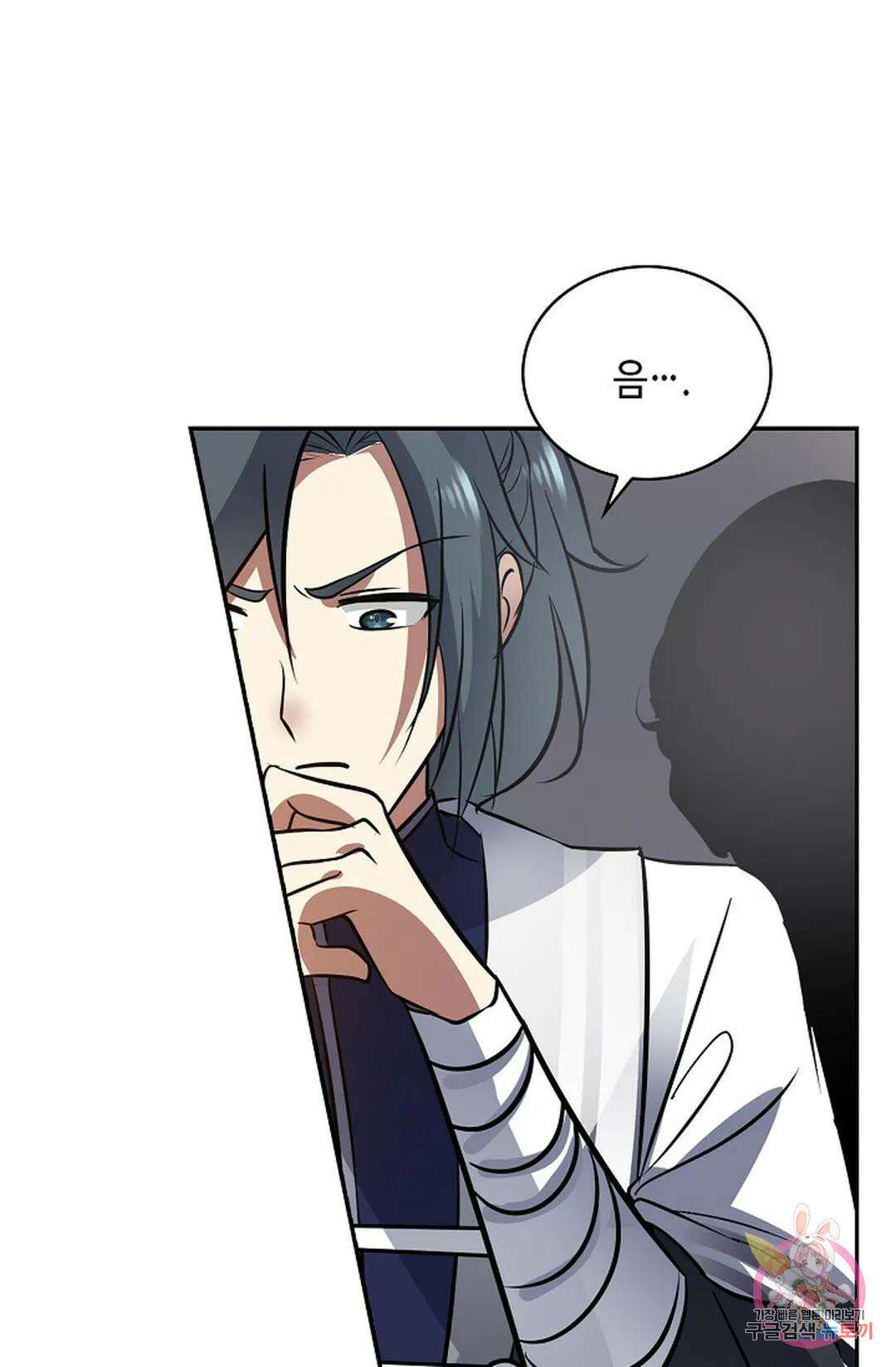 무련전봉  1049화 7