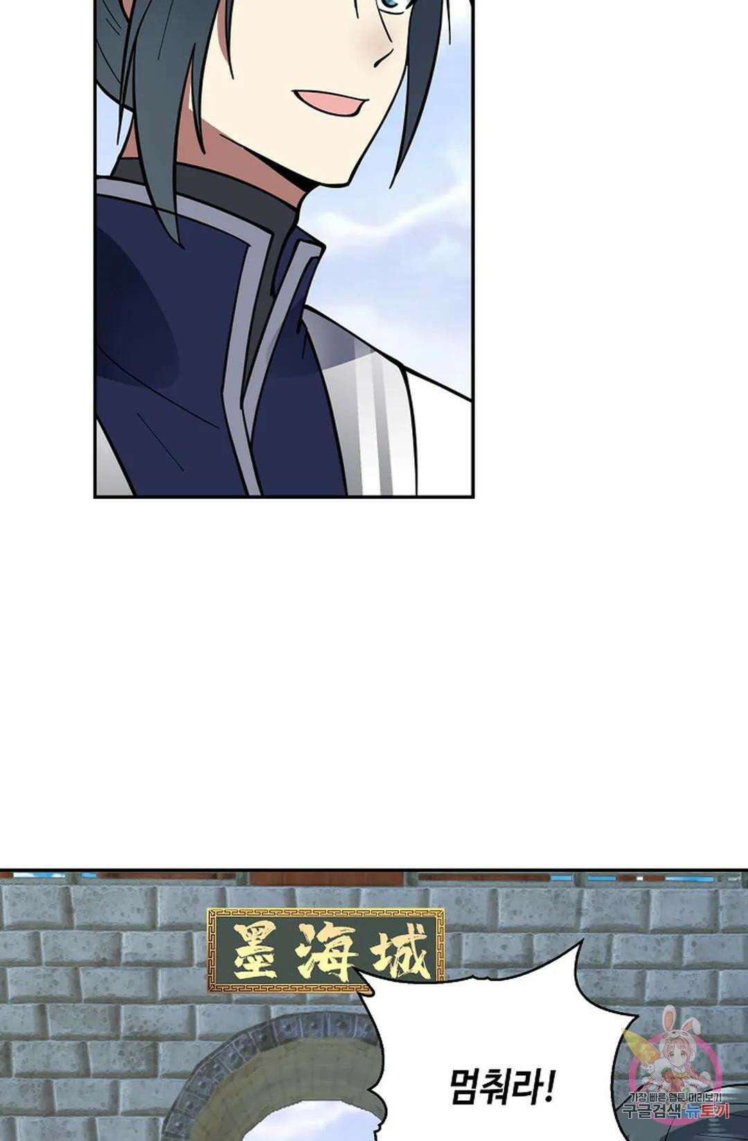 무련전봉  1049화 19