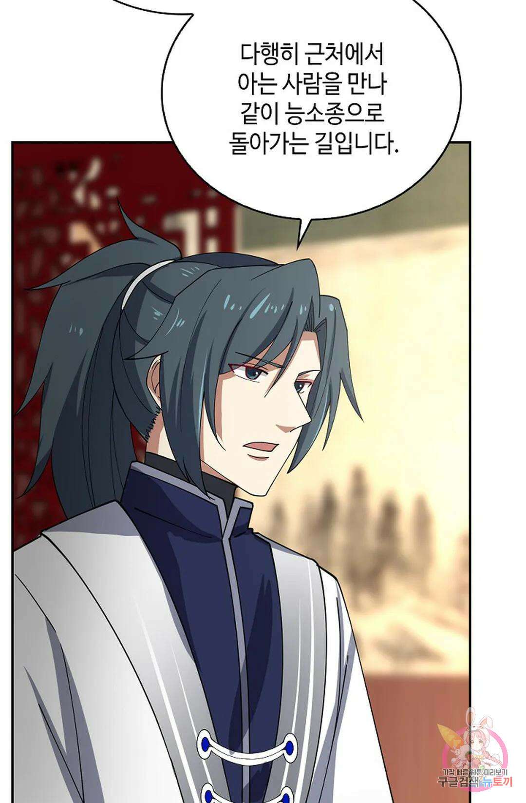 무련전봉  1049화 40