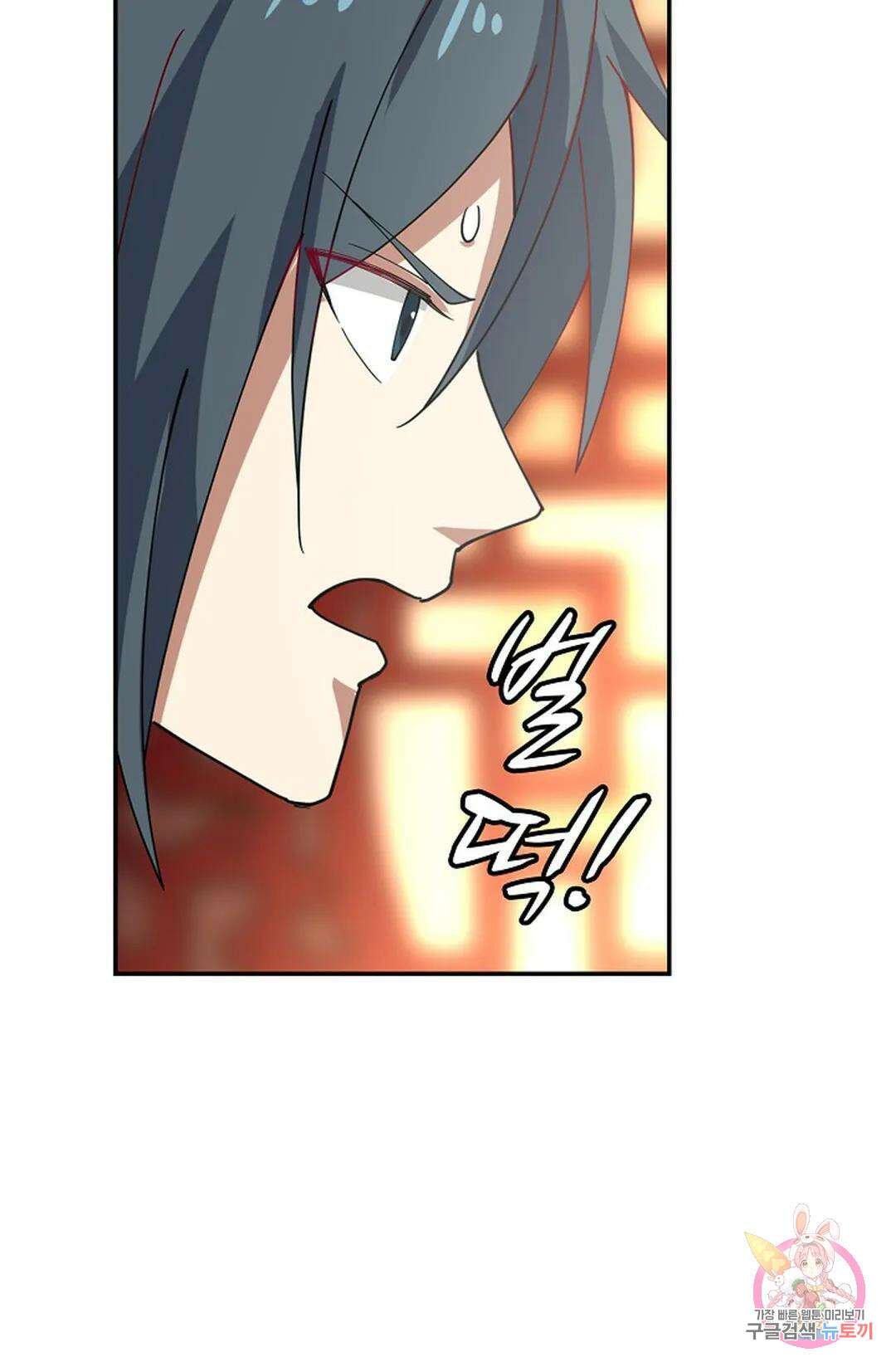무련전봉  1049화 47