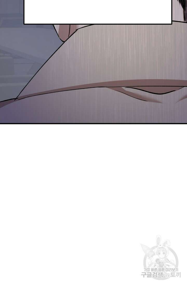 알파X알파X알파 4화 9