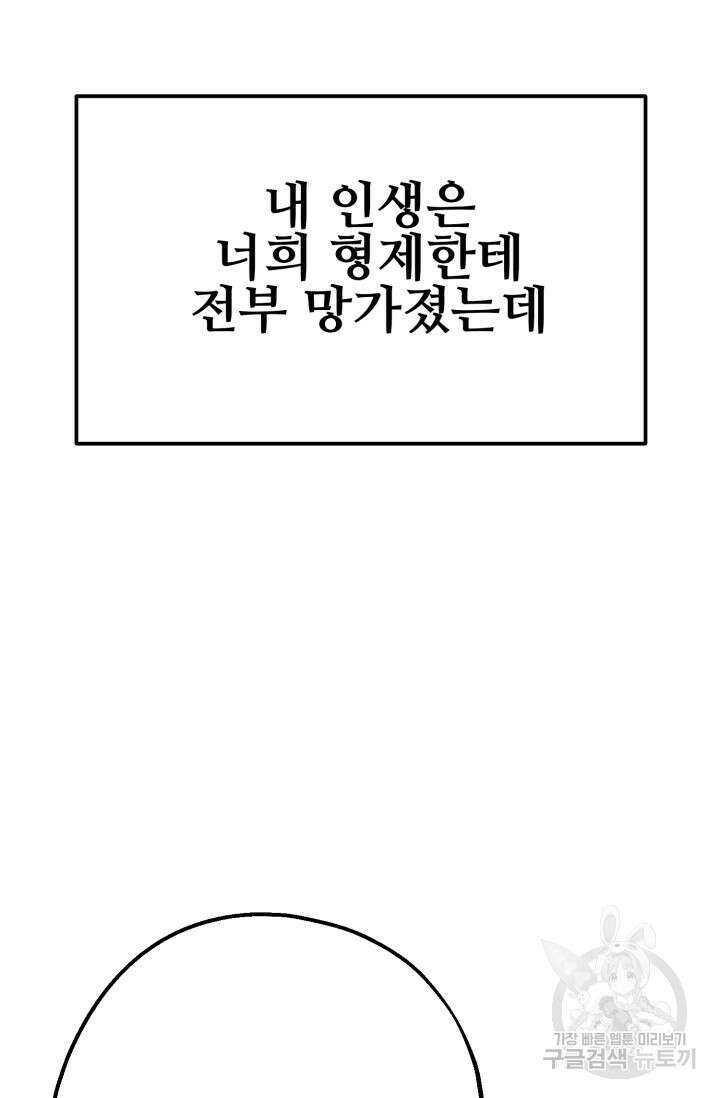 알파X알파X알파 4화 10