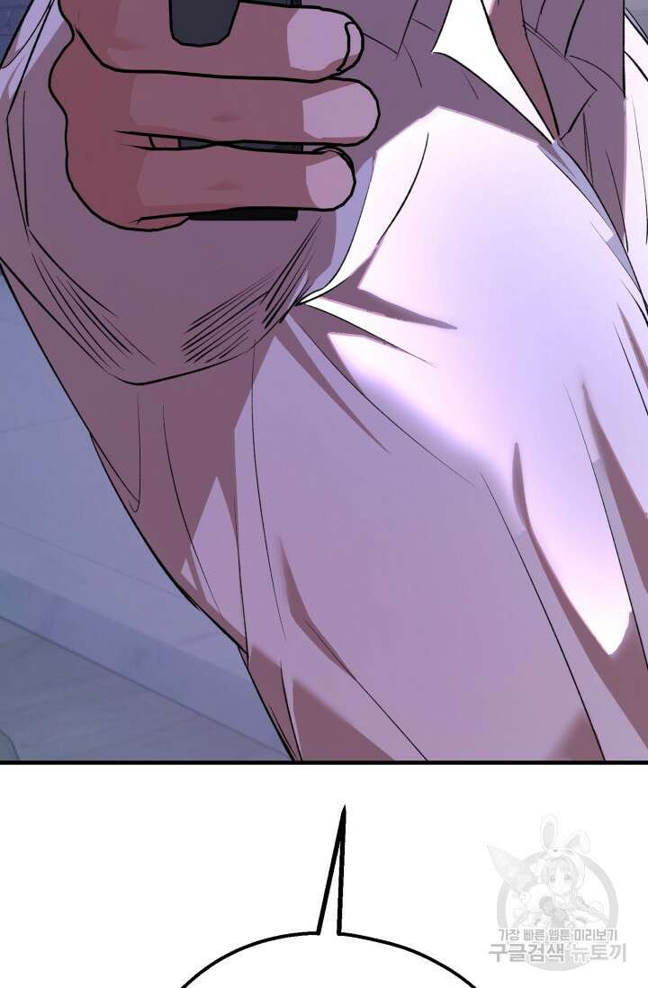 알파X알파X알파 4화 12