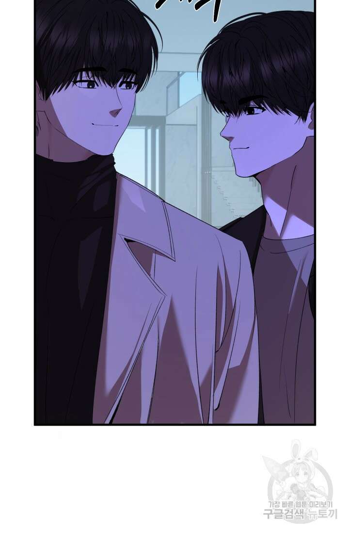 알파X알파X알파 4화 14