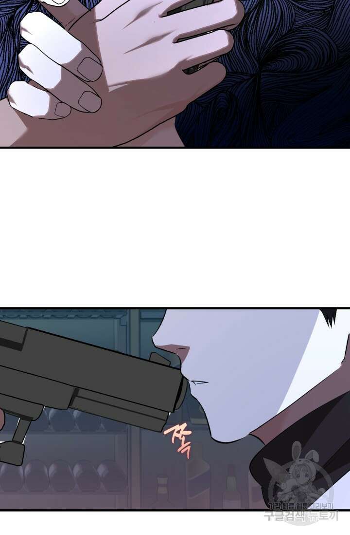 알파X알파X알파 4화 22